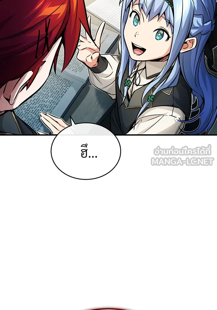 The Dark Magician Transmigrates After 66666 Years – จอมเวทเกิดใหม่ในรอบ 66666 ปี Chap 72 - Next Chap 73