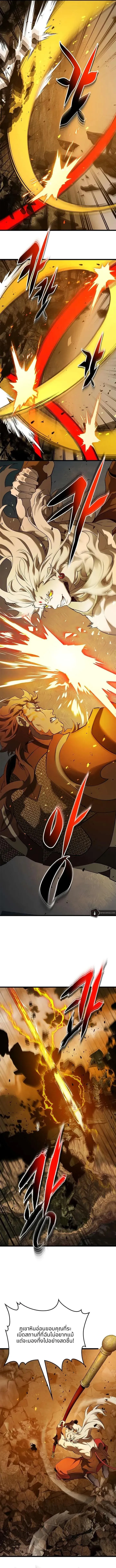 Leveling With the Gods Chap 152 - Next Chap 153