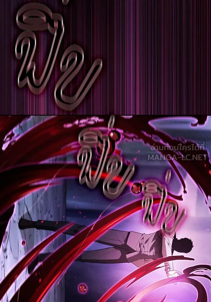 Academy’s Genius Swordmaster – นักดาบอัจฉริยะจากอะคาเดมี Chap 61 - Next Chap 62