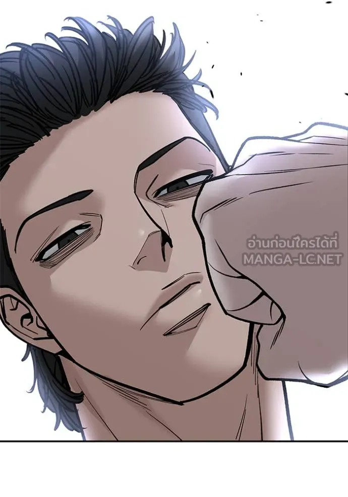 The Bully in Charge Chap 153 - Next Chap 154