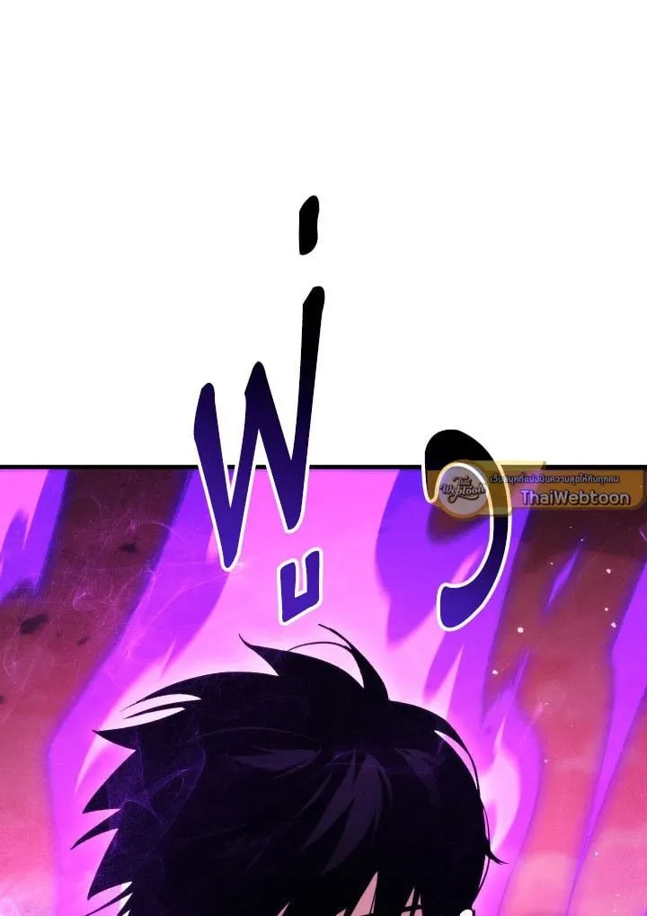 The Hero Returns Chap 89 - Next Chap 90