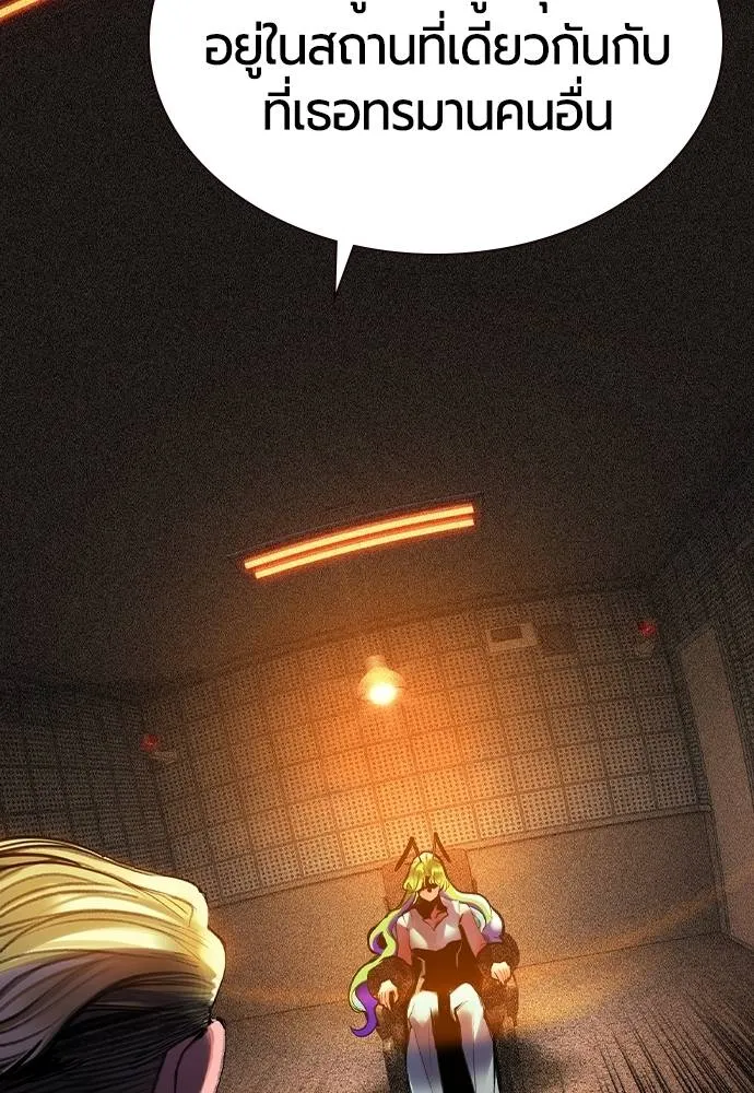 Jungle Juice Chap 134 - Next Chap 135