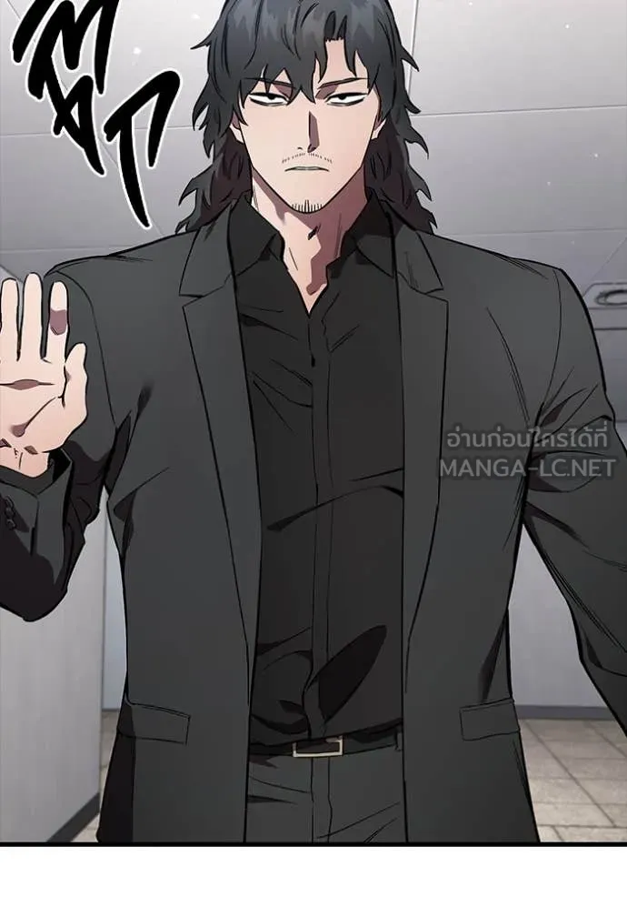 The Great War Chap 45 - Next Chap 46