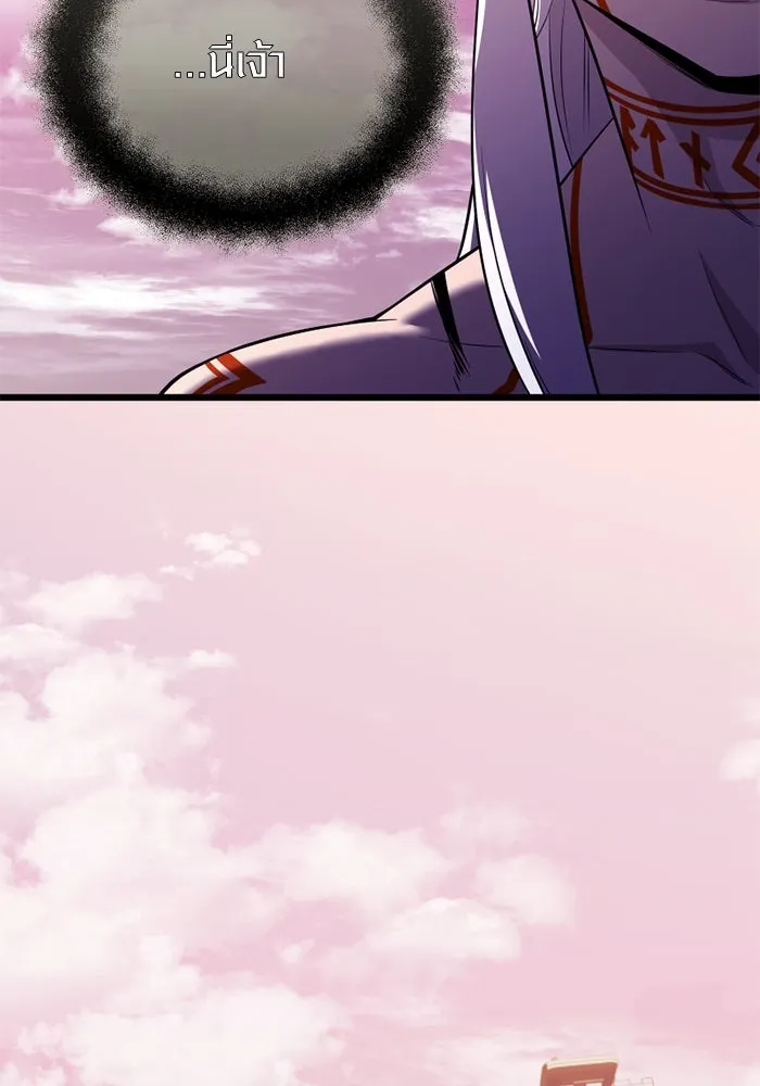 I Obtained a Mythic Item – พลิกชะตาคว้าไอเทมระดับเทพ Chap 121 - Next Chap 122