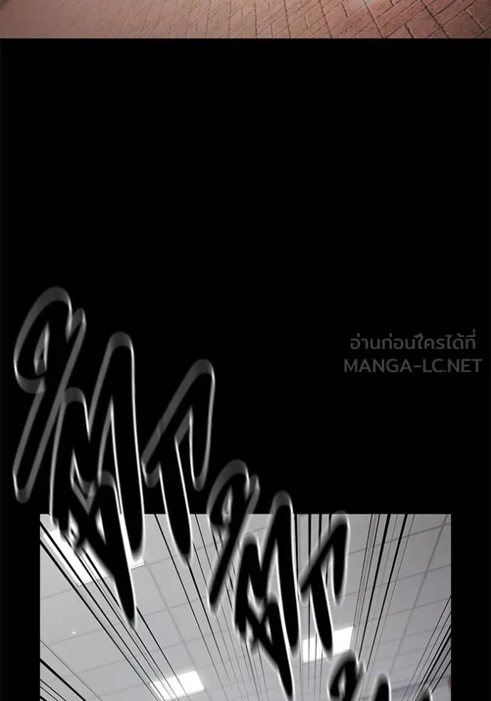 The Great War Chap 43 - Next Chap 44