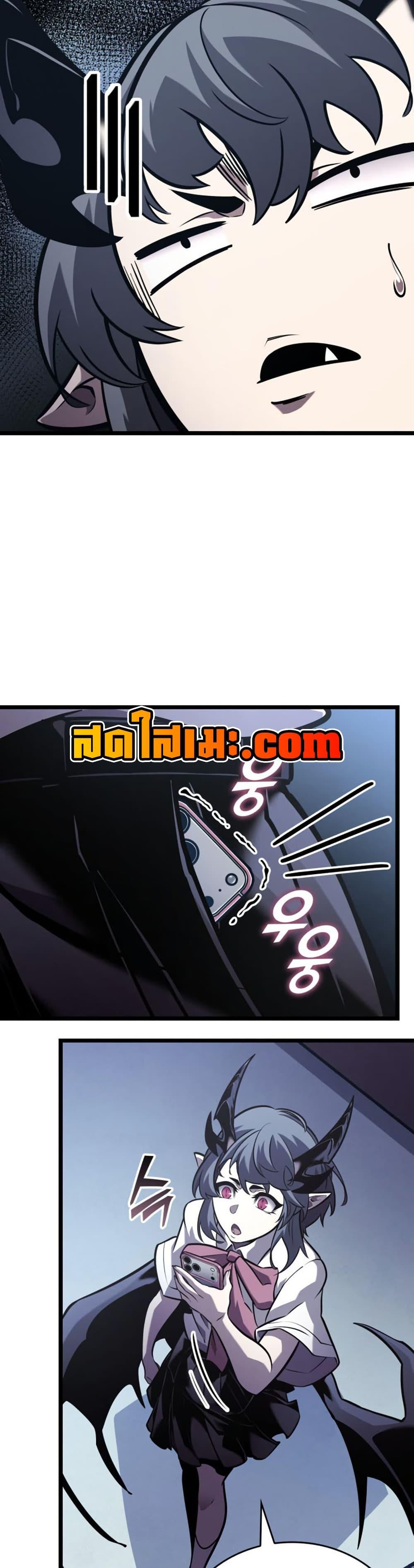 Return of the SSS-Class Ranker Chap 200 - Next Chap 201