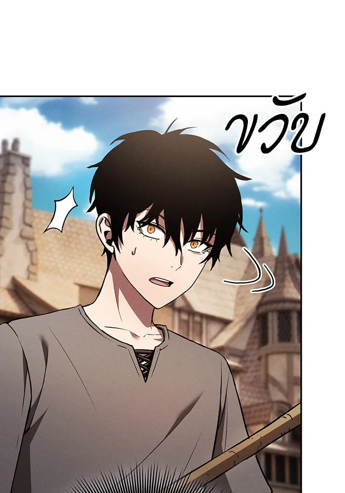 Academy’s Genius Swordmaster – นักดาบอัจฉริยะจากอะคาเดมี Chap 3 - Next Chap 4