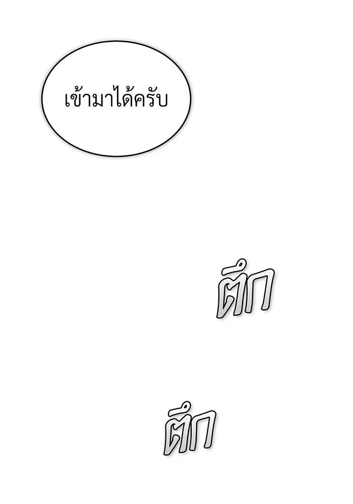 The Dark Magician Transmigrates After 66666 Years – จอมเวทเกิดใหม่ในรอบ 66666 ปี Chap 98 - Next Chap 99