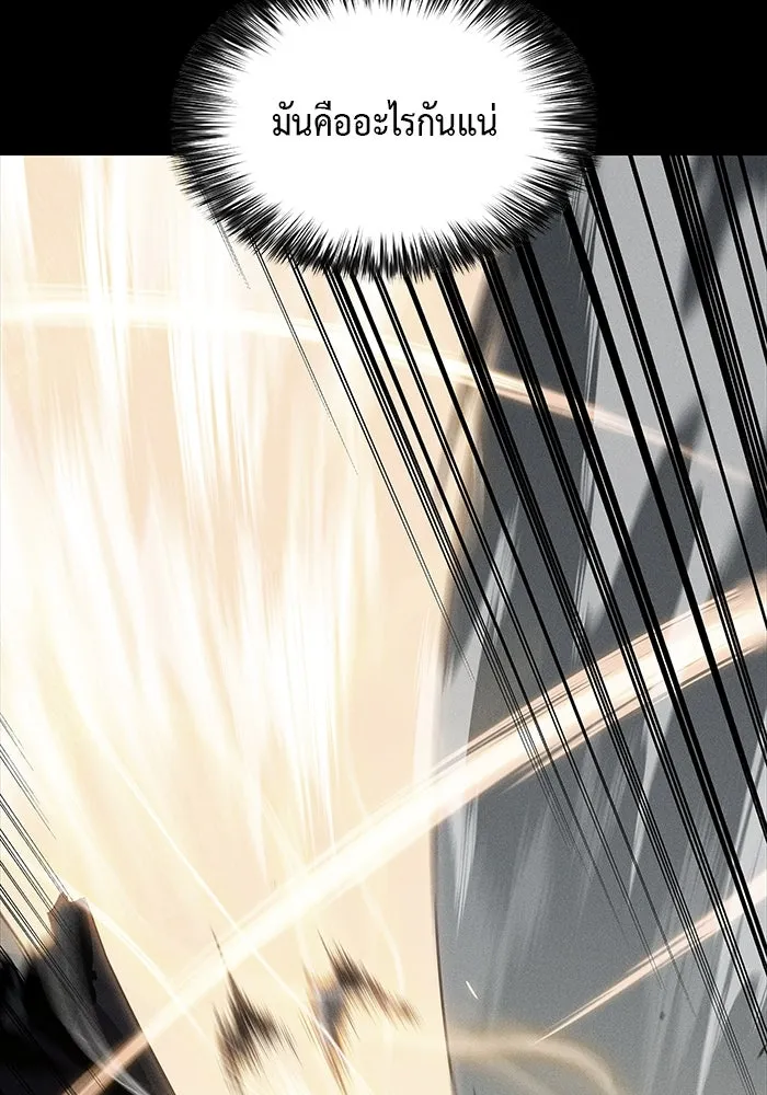 The Regressed Son of a Duke is an Assassin – ลูกชายคนเล็กของดยุกคือมือสังหาร Chap 58 - Next Chap 59