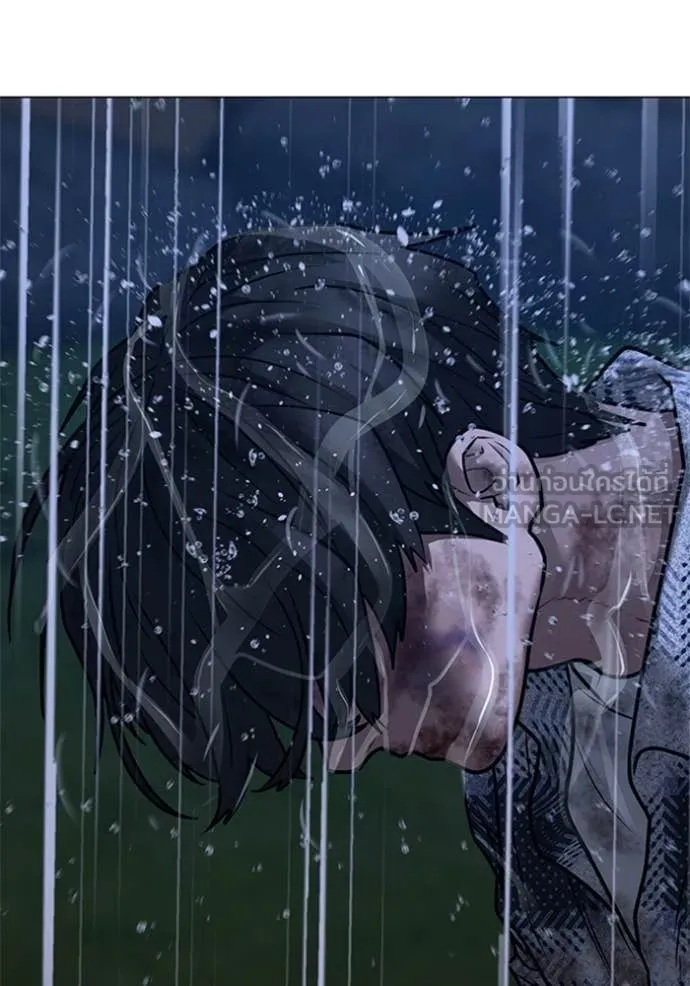 Reality Quest Chap 166 - Next Chap 167