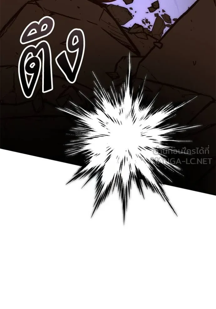 Return to Player Chap 200 - Next Chap 201