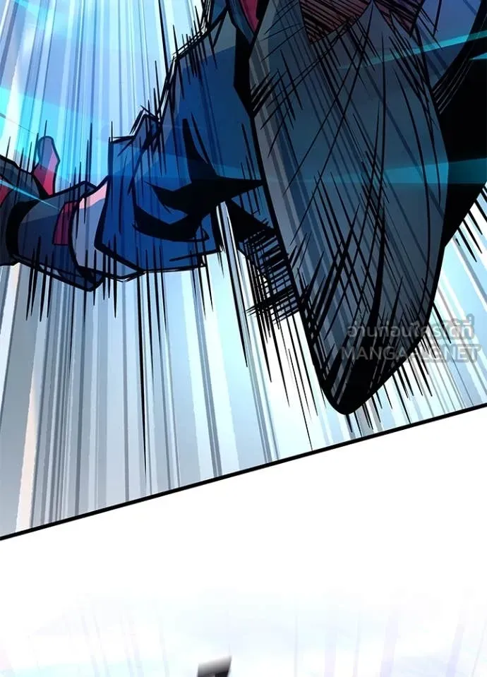 Villain To Kill Chap 199 - Next Chap 200