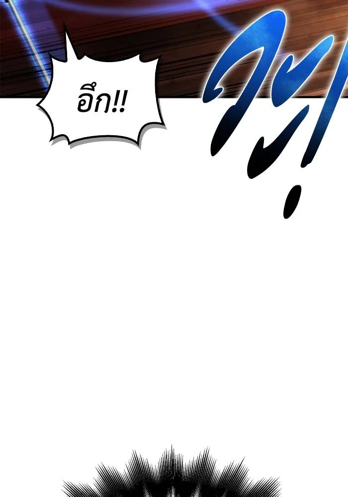 Superhuman Battlefield Chap 111 - Next Chap 112