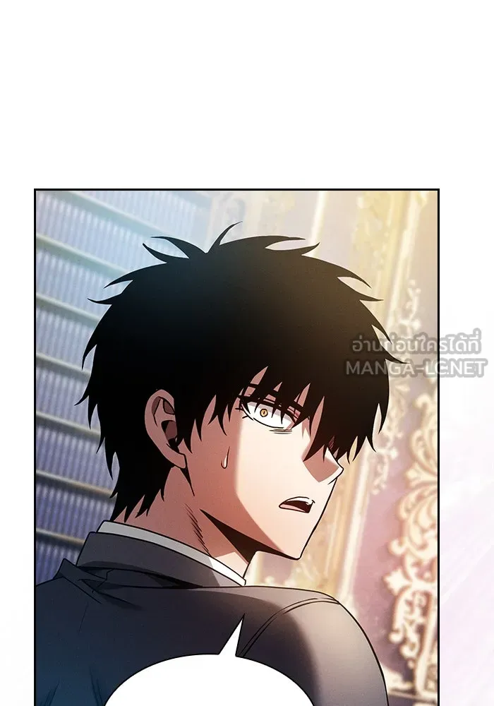 Academy’s Genius Swordmaster – นักดาบอัจฉริยะจากอะคาเดมี Chap 33 - Next Chap 34