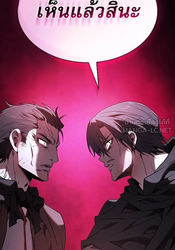 Academy’s Genius Swordmaster – นักดาบอัจฉริยะจากอะคาเดมี Chap 58 - Next Chap 59