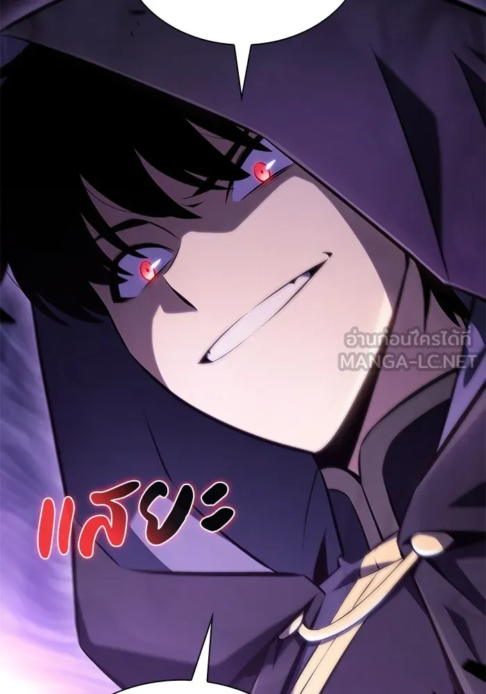 The Regressed Son of a Duke is an Assassin – ลูกชายคนเล็กของดยุกคือมือสังหาร Chap 26 - Next Chap 27