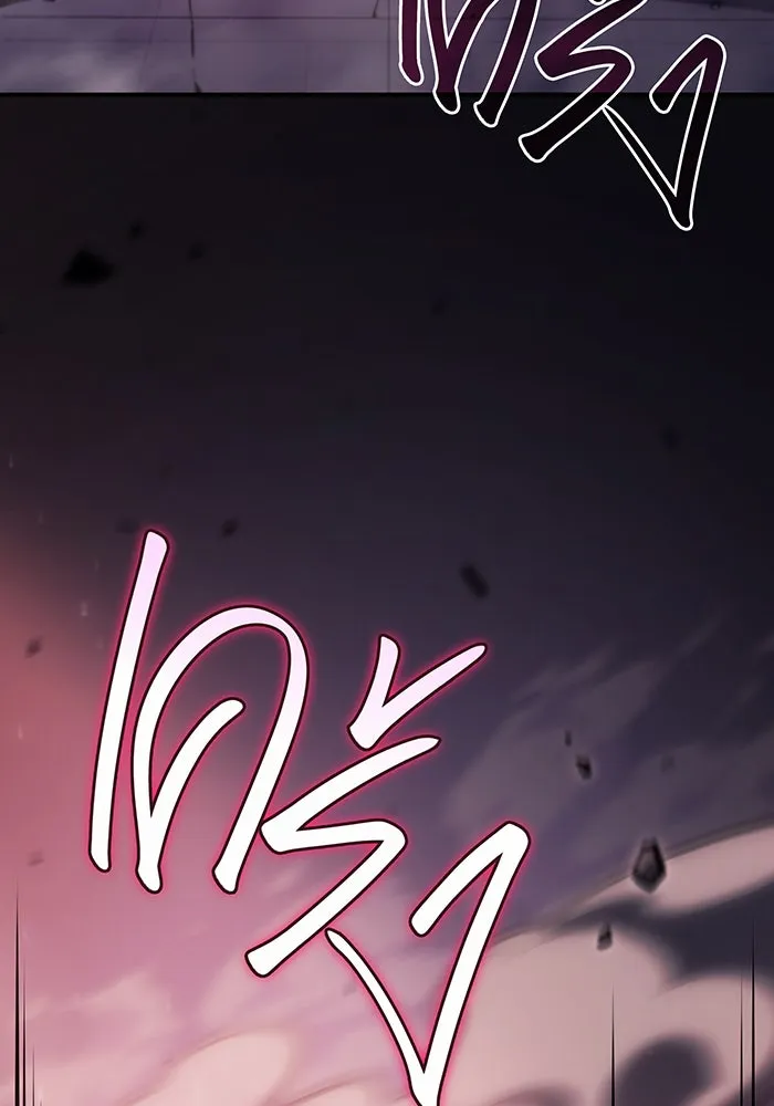 Regressing With the King’s Power – เกิดใหม่พร้อมพลังแห่งราชัน Chap 20 - Next Chap 21