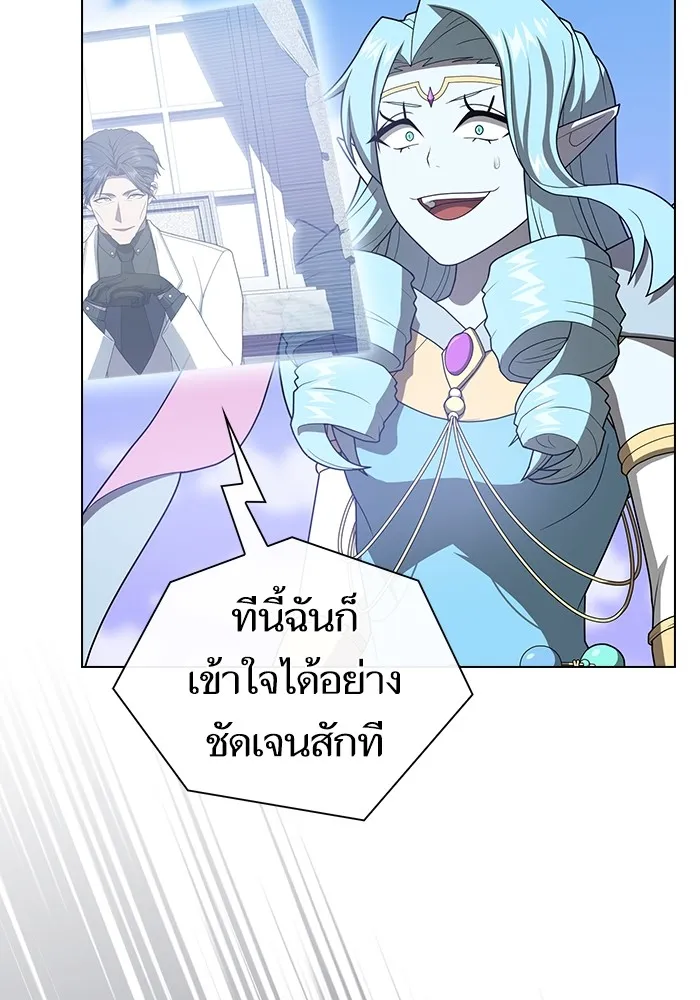 The Tutorial Tower of the Advanced Player – ผู้เล่นขั้นเทพแห่งหอคอยฝึกสอน Chap 209 - Next Chap 210