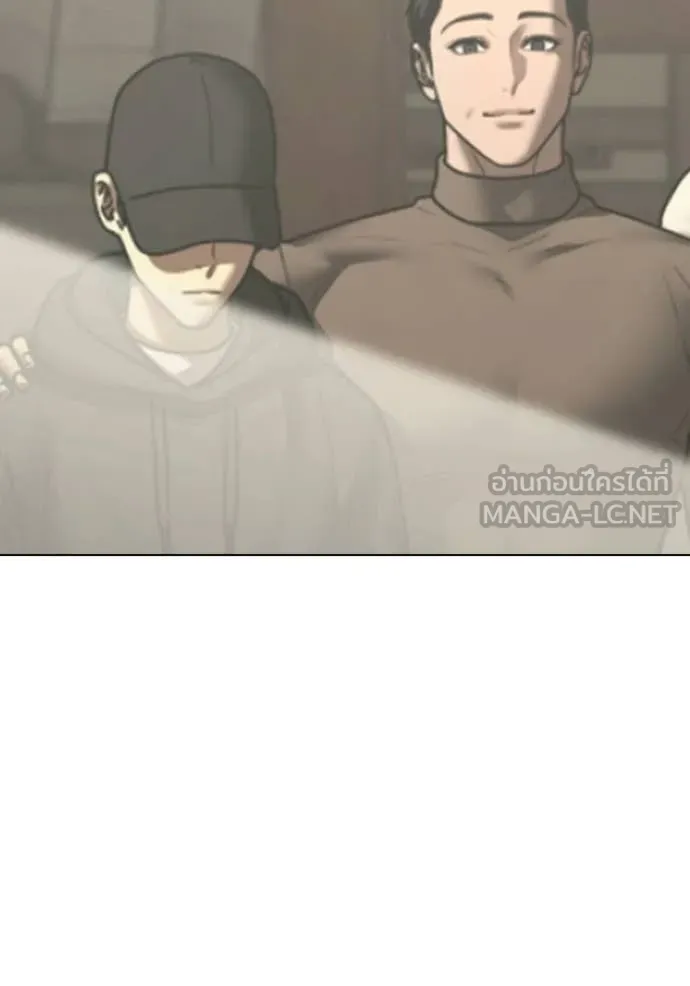 Reality Quest Chap 172 - Next Chap 173