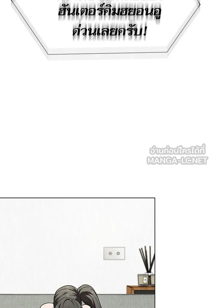The Tutorial Tower of the Advanced Player – ผู้เล่นขั้นเทพแห่งหอคอยฝึกสอน Chap 69 - Next Chap 70