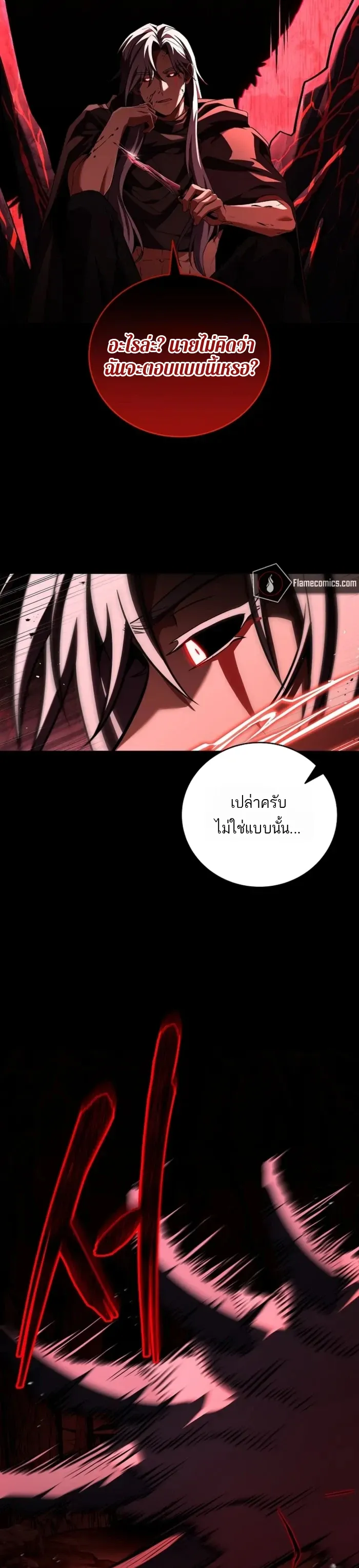 Return of the Frozen Player Chap 177 - Next Chap 178