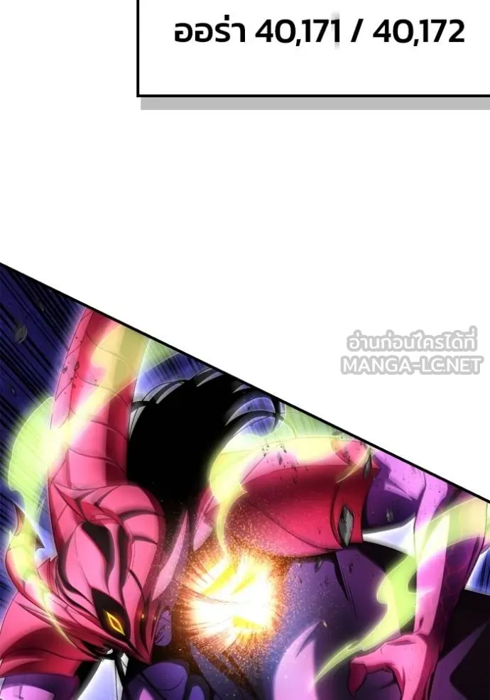 Superhuman Battlefield Chap 149 - Next Chap 150