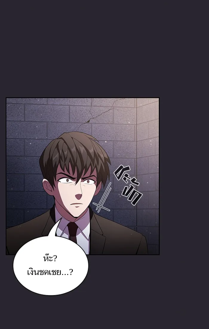 The Tutorial Tower of the Advanced Player – ผู้เล่นขั้นเทพแห่งหอคอยฝึกสอน Chap 30 - Next Chap 31