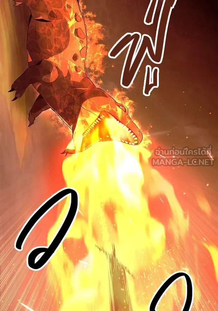I Obtained a Mythic Item – พลิกชะตาคว้าไอเทมระดับเทพ Chap 75 - Next Chap 76