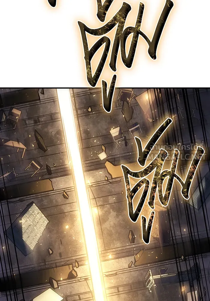 Regressing With the King’s Power – เกิดใหม่พร้อมพลังแห่งราชัน Chap 28 - Next Chap 29