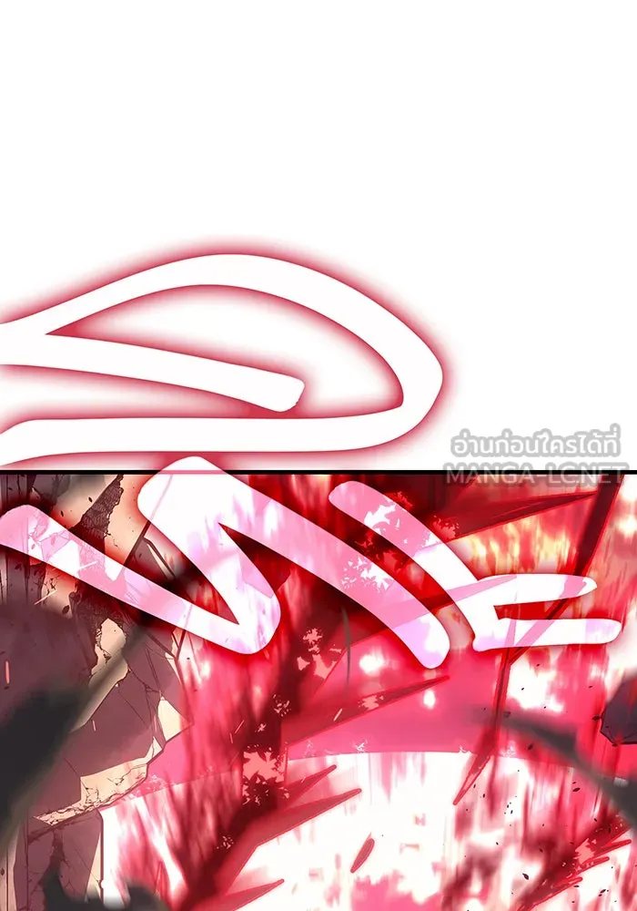 Regressing With the King’s Power – เกิดใหม่พร้อมพลังแห่งราชัน Chap 32 - Next Chap 33