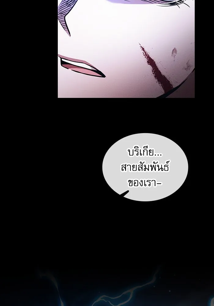 Academy’s Genius Swordmaster – นักดาบอัจฉริยะจากอะคาเดมี Chap 47 - Next Chap 48