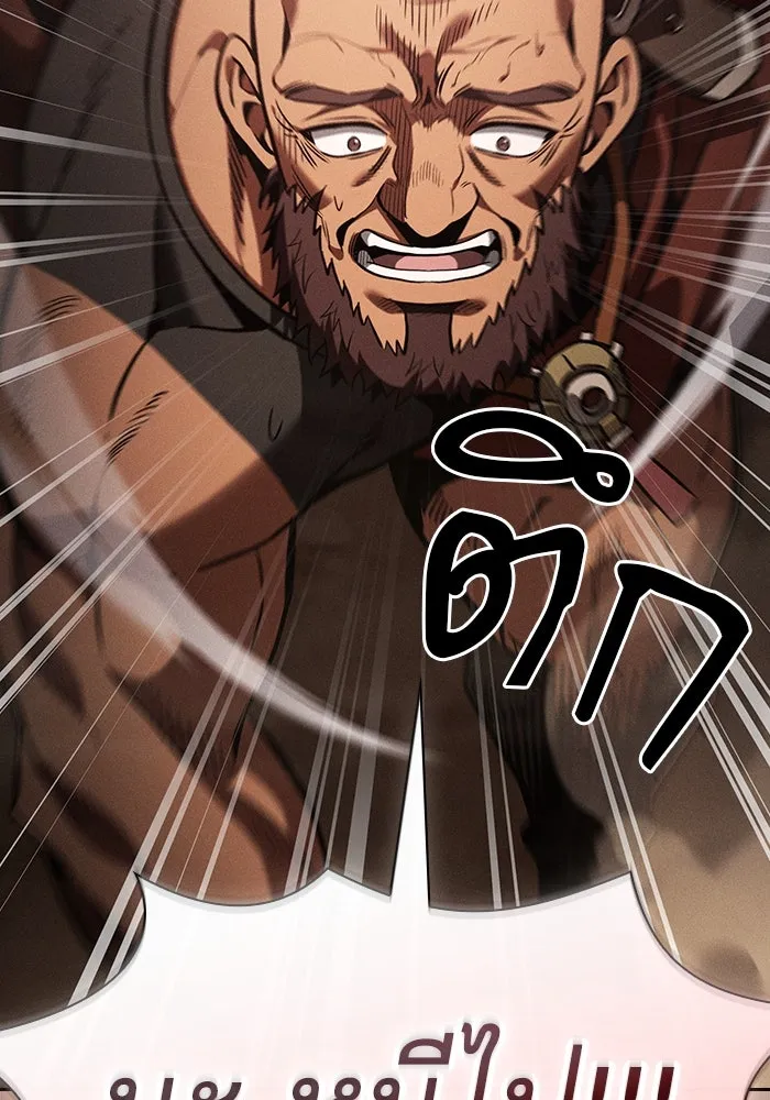 Academy’s Genius Swordmaster – นักดาบอัจฉริยะจากอะคาเดมี Chap 106 - Next Chap 107