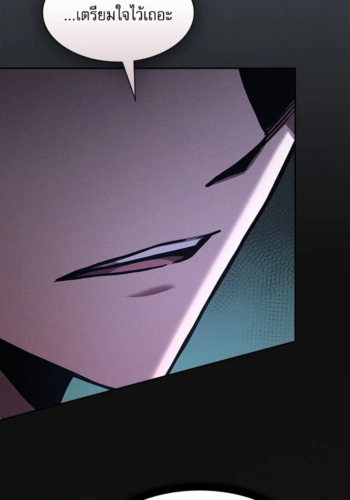 Academy’s Genius Swordmaster – นักดาบอัจฉริยะจากอะคาเดมี Chap 129 - Next Chap 130