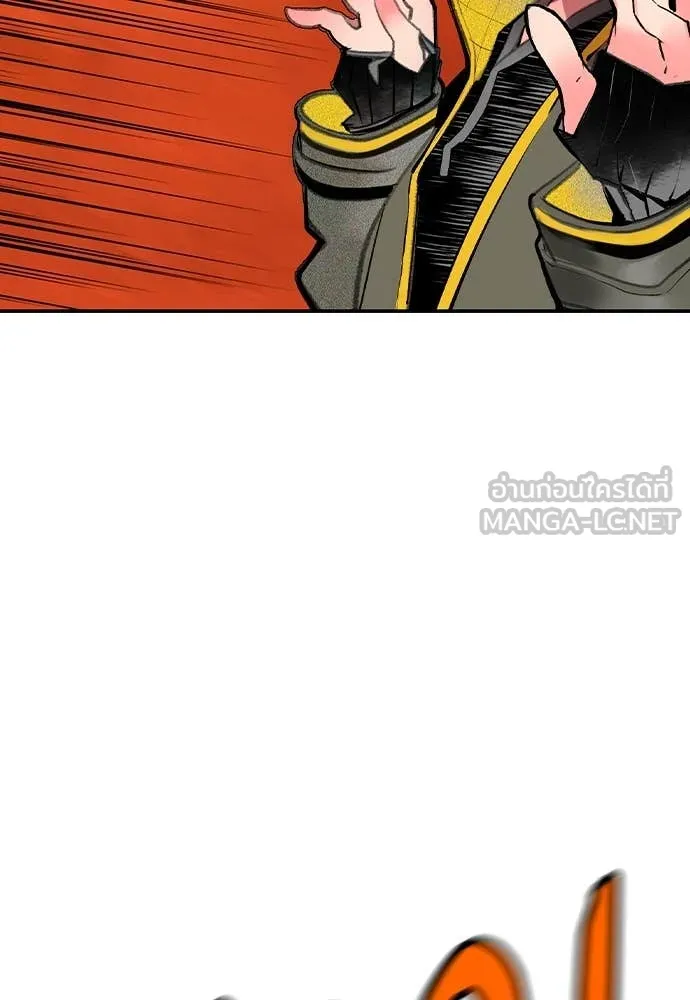 Jungle Juice Chap 154 - Next Chap 155