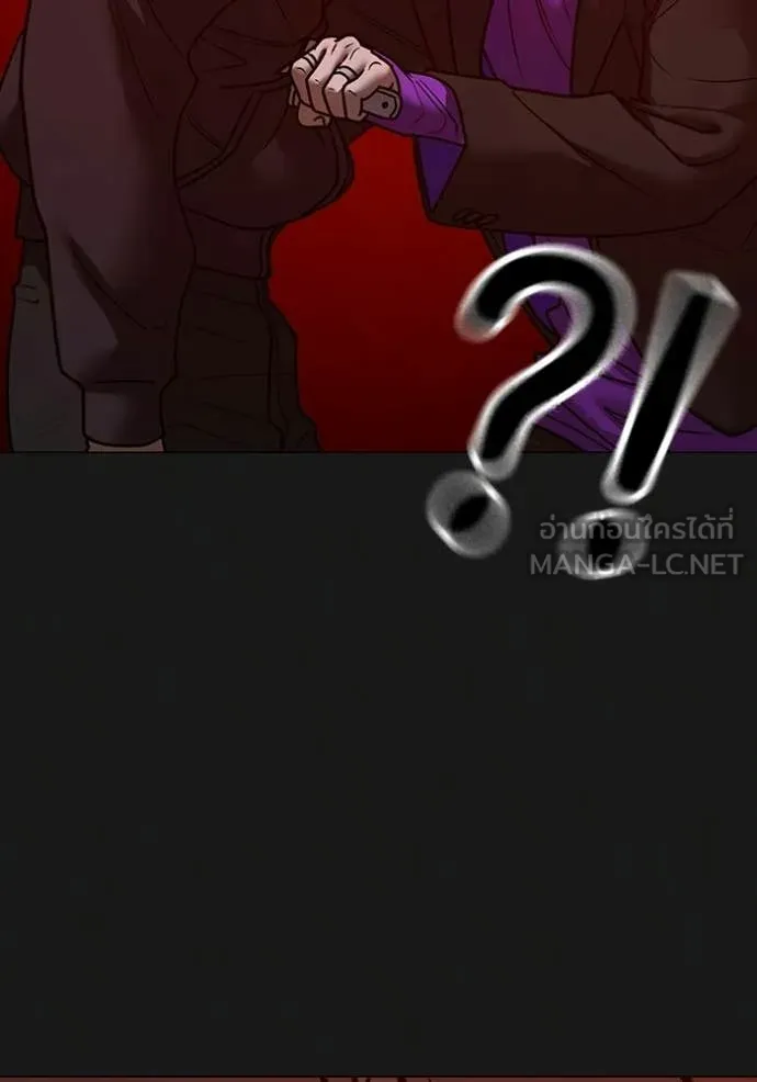 Reality Quest Chap 185 - Next Chap 186