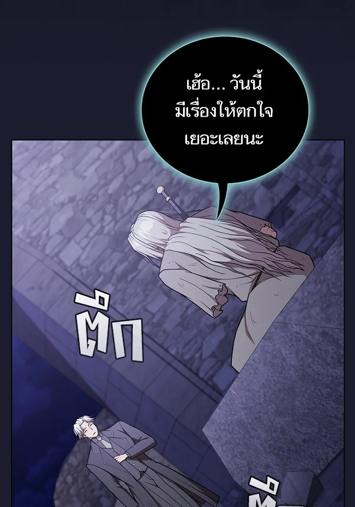The Tutorial Tower of the Advanced Player – ผู้เล่นขั้นเทพแห่งหอคอยฝึกสอน Chap 184 - Next Chap 185