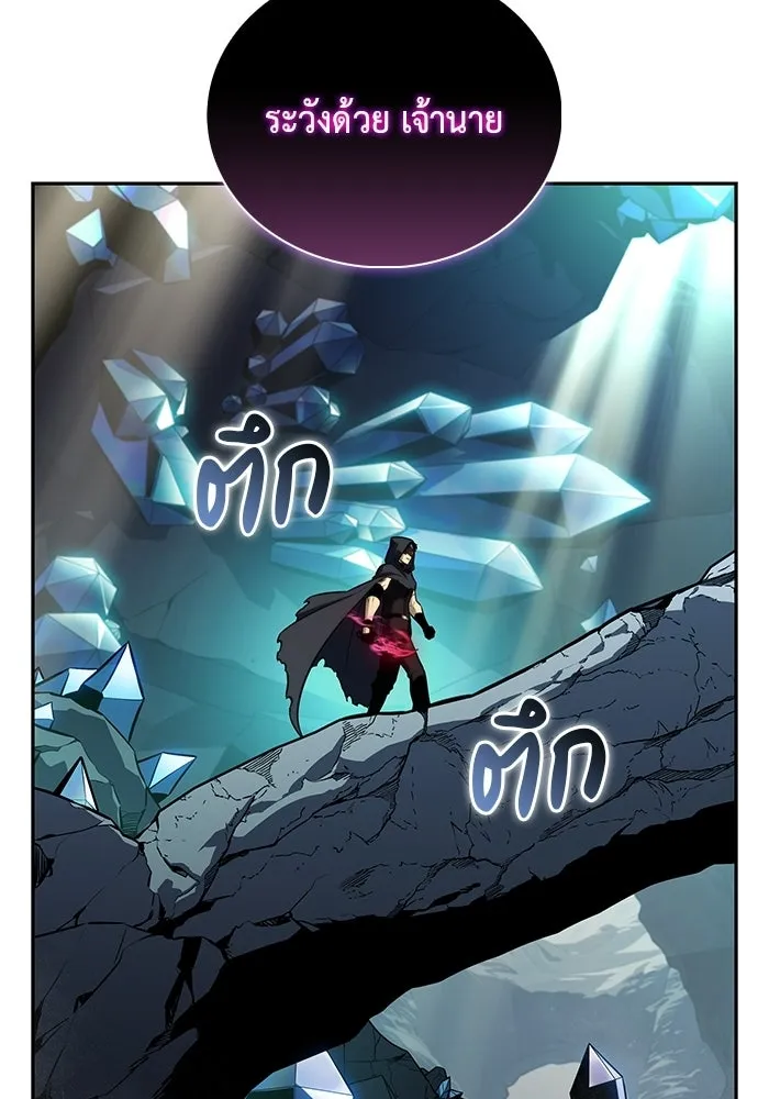 The Regressed Son of a Duke is an Assassin – ลูกชายคนเล็กของดยุกคือมือสังหาร Chap 98 - Next Chap 99