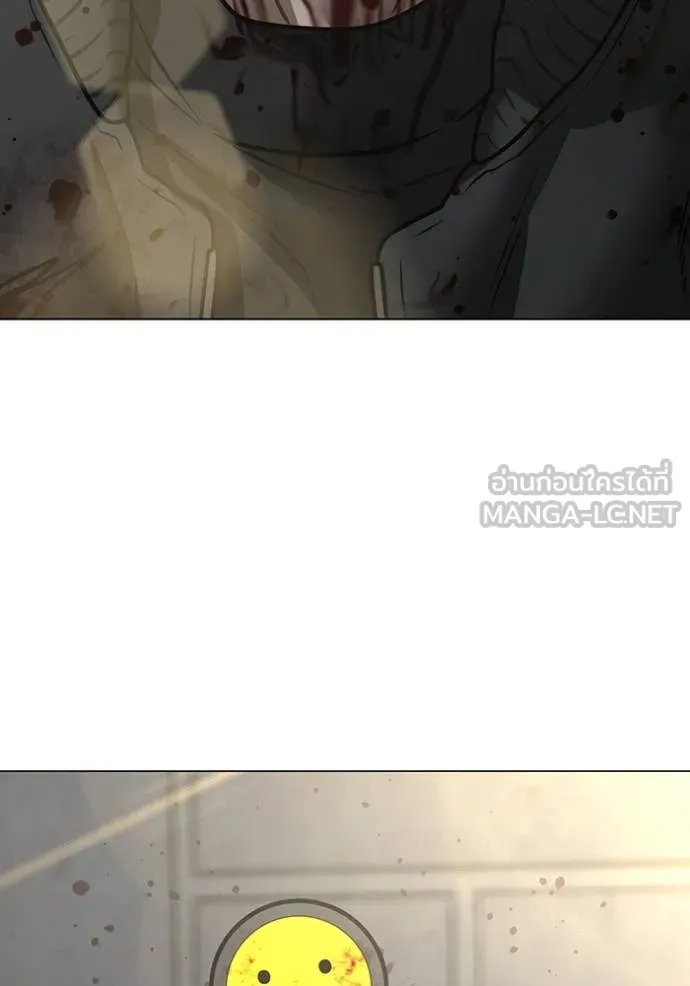 Reality Quest Chap 189 - Next Chap 190