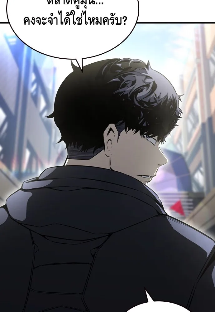 King Game Chap 97 - Next Chap 98