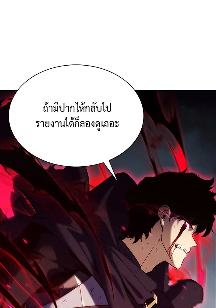 The Regressed Son of a Duke is an Assassin – ลูกชายคนเล็กของดยุกคือมือสังหาร Chap 1 - Next Chap 2