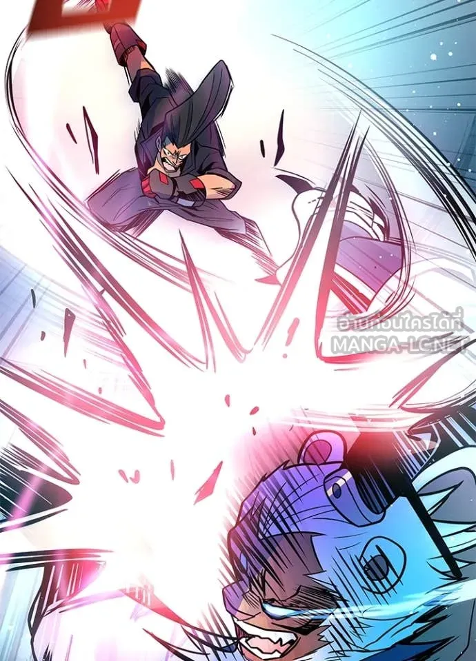 Villain To Kill Chap 199 - Next Chap 200