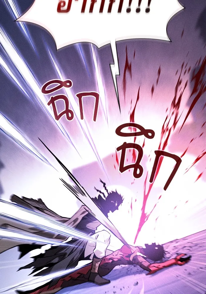 Academy’s Genius Swordmaster – นักดาบอัจฉริยะจากอะคาเดมี Chap 113 - Next Chap 114