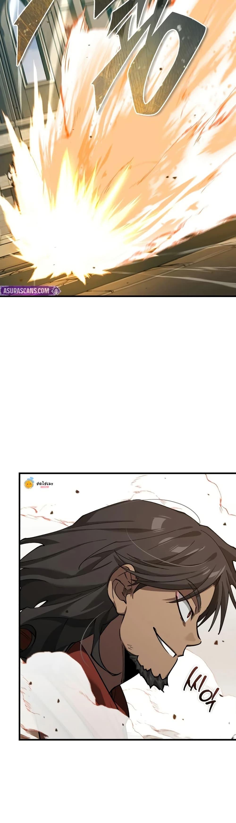 The Heavenly Demon Can’t Live a Normal Life Chap 193 - Next Chap 194