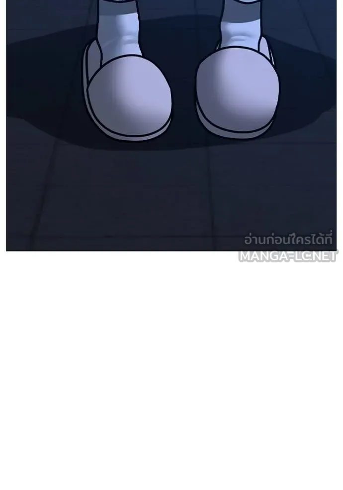 Reality Quest Chap 161 - Next Chap 162