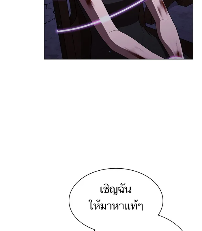 The Tutorial Tower of the Advanced Player – ผู้เล่นขั้นเทพแห่งหอคอยฝึกสอน Chap 29 - Next Chap 30