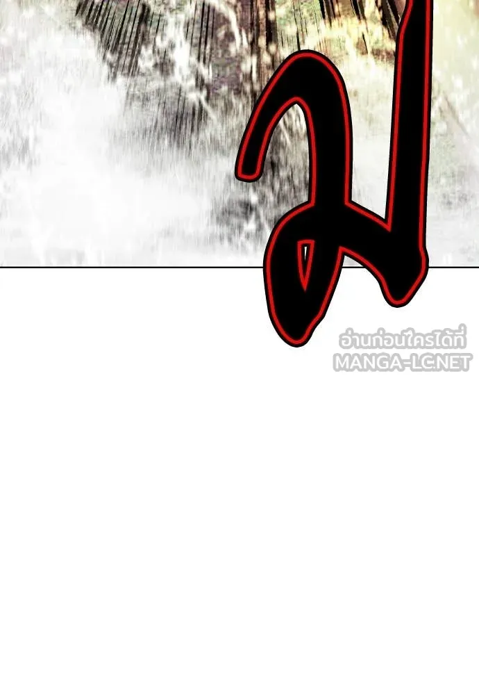 Jungle Juice Chap 161 - Next Chap 162