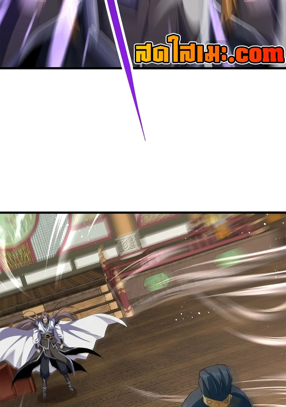 Magic Emperor Chap 893 - Next Chap 894