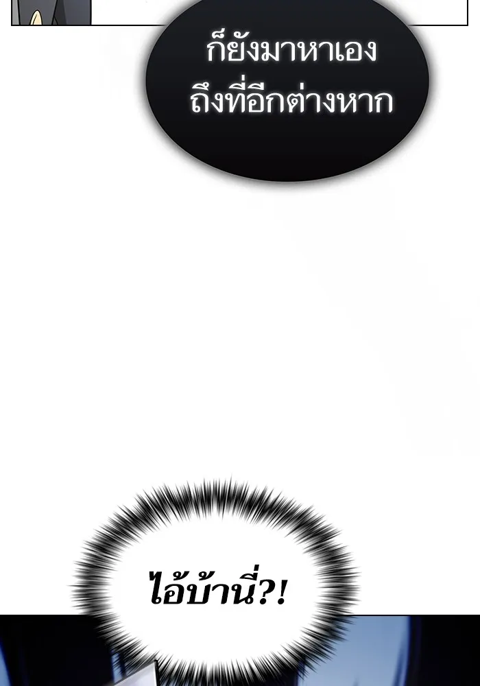 The Tutorial Tower of the Advanced Player – ผู้เล่นขั้นเทพแห่งหอคอยฝึกสอน Chap 198 - Next Chap 199