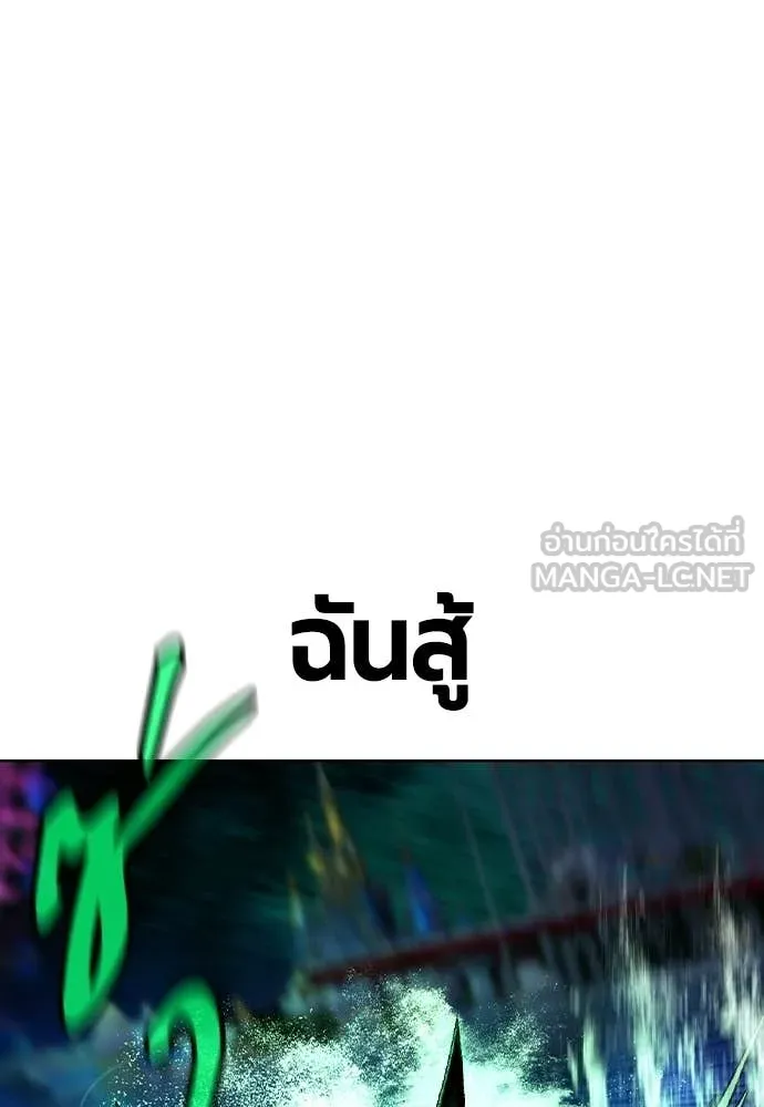 Jungle Juice Chap 183 - Next Chap 184