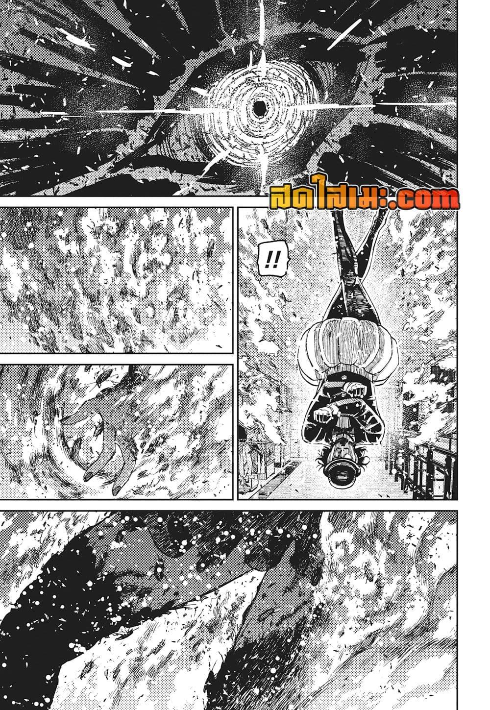 DANDADAN Chap 222 - Next Chap 223